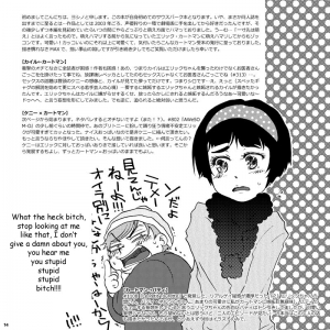 [Yoshino] Muffin-chan (South Park) [English] - Page 13