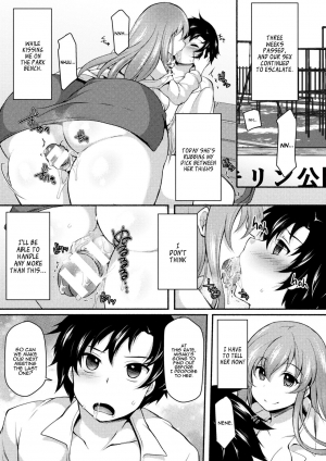  [Jenigata] NTRiage ~Ai o Chikau... Hazu deshita~ | NTRiage ~An Oath of Love, or Really?~ [English] [Panatical] [Digital]  - Page 22