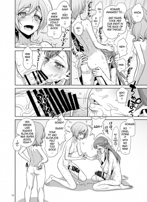 [Gerupin (Minazuki Juuzou, USSO)] Homare no Datsu Doutei Party (Hugtto! PreCure) [English] [gustmonk] [Digital] - Page 11