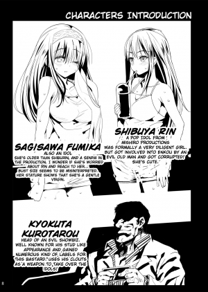 [Eromazun (Ma-kurou)] Sagisawa Fumika, Ochiru ~Ossan ga Idol to Enkou Sex~ (THE IDOLM@STER CINDERELLA GIRLS) [Digital] [English] [obsoletezero] - Page 5