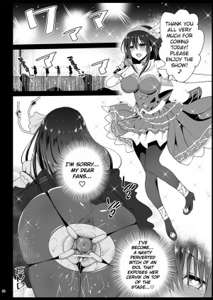 [Eromazun (Ma-kurou)] Sagisawa Fumika, Ochiru ~Ossan ga Idol to Enkou Sex~ (THE IDOLM@STER CINDERELLA GIRLS) [Digital] [English] [obsoletezero] - Page 34