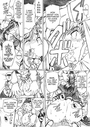 [Shimekiri Sanpunmae (Tukimi Daifuku)] Gakkou no Sensei ga Love Plus no Manaka Ni no Joshikousei o Rape Shita! <Bangaihen> 2 (Love Plus) [English] {doujin-moe.us} [Digital] - Page 16