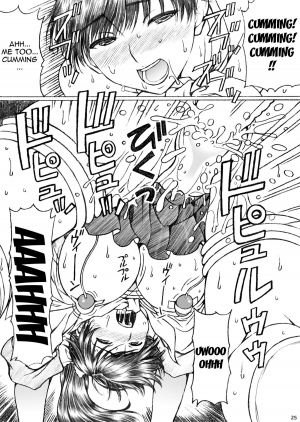 [Shimekiri Sanpunmae (Tukimi Daifuku)] Gakkou no Sensei ga Love Plus no Manaka Ni no Joshikousei o Rape Shita! <Bangaihen> 2 (Love Plus) [English] {doujin-moe.us} [Digital] - Page 25