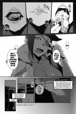 (Futaket 15.5) [Morigotatsu (Kotatsu Tomodachi)] DUAL:ENGINES (Street Fighter) [English] [DKKMD Translations] - Page 5