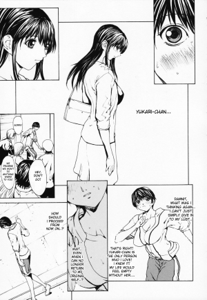 [Okawari] Girl Ch.1-4 [ENG][Decensored] - Page 62