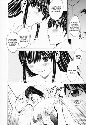 [Okawari] Girl Ch.1-4 [ENG][Decensored] - Page 81