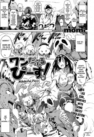 [momi] Wonderful Piece (COMIC Shitsurakuten 2015-10) [English] - Page 2