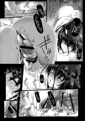 (C93) [MISS BLACK OFFLINE (MISS BLACK)] Seishi Kangoku Futanari Kyousei Jii Choukyou [English] {Hennojin} - Page 15