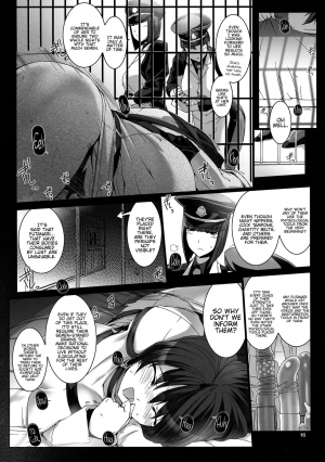 (C93) [MISS BLACK OFFLINE (MISS BLACK)] Seishi Kangoku Futanari Kyousei Jii Choukyou [English] {Hennojin} - Page 19