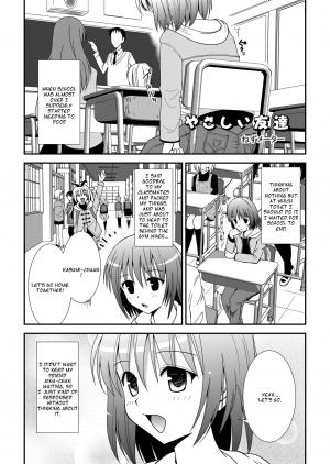 [HENTAI MUSUME (Nezu Meta)] Putit-Scat 11 [English] [Digital] - Page 6