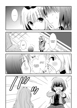 [HENTAI MUSUME (Nezu Meta)] Putit-Scat 11 [English] [Digital] - Page 8