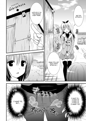 [HENTAI MUSUME (Nezu Meta)] Putit-Scat 11 [English] [Digital] - Page 9