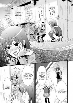 [HENTAI MUSUME (Nezu Meta)] Putit-Scat 11 [English] [Digital] - Page 10