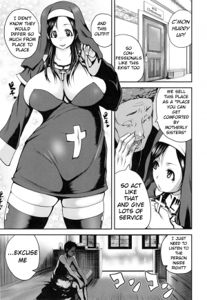 [Yoshimura Tatsumaki] Opink Health Seibo no Fukuin Ch. 1-3, 9 [English] [mushroom7] - Page 8