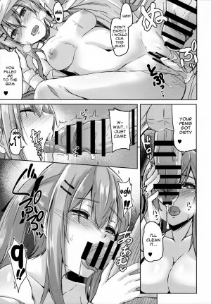 (C95) [ZIGZAG (Hirno)] UMP Kazoku Keikaku | UMP Family Plan (Girls' Frontline) [English] [Spicaworks] - Page 17