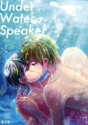 (Renai Jiyuugata! entry2) [Kokon no Kaze (raipanda)] Under Water Speaker (Free!) [English] - Page 2