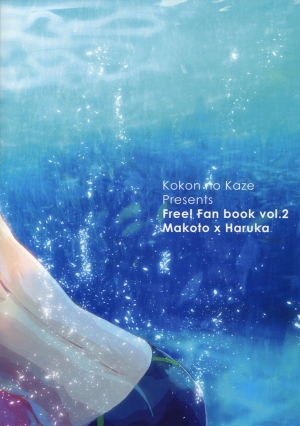 (Renai Jiyuugata! entry2) [Kokon no Kaze (raipanda)] Under Water Speaker (Free!) [English] - Page 35
