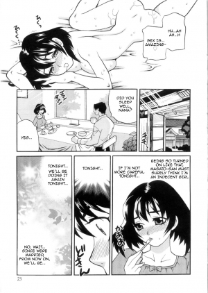 [Yukiyanagi] Ero Tsuma [English] - Page 30