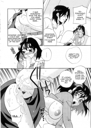 [Yukiyanagi] Ero Tsuma [English] - Page 43