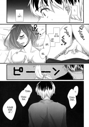 (Shoku no Kyouen 2) [Operating Room (Puchida)] Touka-chan ga Mezamenai!! (Tokyo Ghoul) [English] [EHCOVE] - Page 14