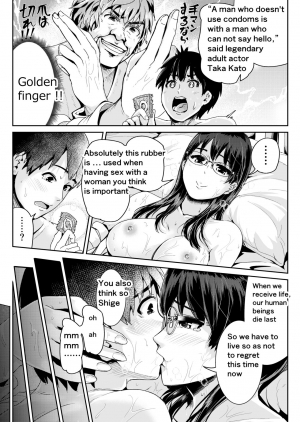 [Tomihero,] Doutei no Ore o Yuuwaku suru Ecchi na Joshi-tachi!? 5 | Girls Tempting Me, A Cherry Boy!? 5 [English] [Digital] - Page 17