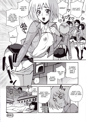 (C84) [Kacchuu Musume (Yukiyanagi)] Shingeki no Kenkyuu | Attack on Research (Shingeki no Megami) (Shingeki no Kyojin) [English] [CGRascal] - Page 17