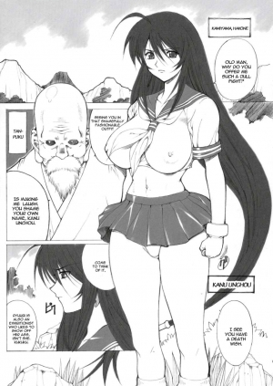 [Kinoko Allstars] Tsuushin Z (English) (Ikkitousen) {Doujin-Moe.us} - Page 13