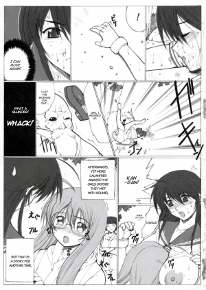 [Kinoko Allstars] Tsuushin Z (English) (Ikkitousen) {Doujin-Moe.us} - Page 27