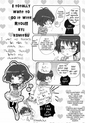 (SC46) [Honey Bunny (Kohachi, Komitsu)] Ryouchan to Shiyou Yo! (The Idolm@ster) [English] =SW= - Page 21