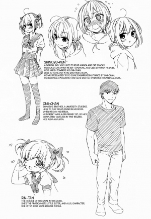  (C90) [Onsoku Ebifly (Lew)] Kawaii Otouto wa Onii-chan no Tame ni Imouto ni Narubeki! | The Cute Otouto Has to Become an Imouto for the Sake of his Onii-chan! [English] {Hennojin}  - Page 25