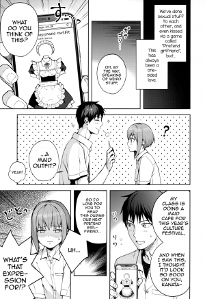 [candy paddle (NemuNemu)] Kanojo Gokko epi.2 -Surechigau Futari to Maid Fuku Ecchi- [English] [mysterymeat3] - Page 13