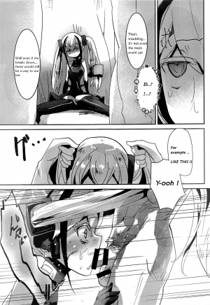 (SC2019 Summer) [Hermes Shobou (Yodori)] Miserable Dolls (Girls' Frontline) [English] [miglen] - Page 13