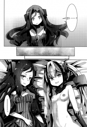 (SC2019 Summer) [Hermes Shobou (Yodori)] Miserable Dolls (Girls' Frontline) [English] [miglen] - Page 24