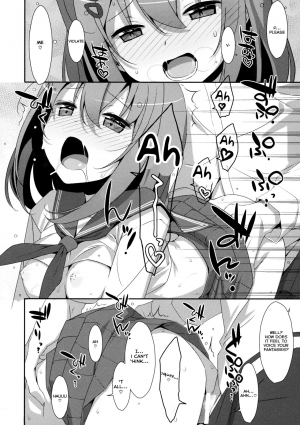  (C93) [TIES (Takei Ooki)] Mashiro-san wa Miraretai | Mashiro-san Wants to be Seen [English] [Col. Sanders]  - Page 17