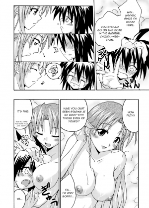 (C67) [FruitsJam (Mikagami Sou)] Ura Mahou Sensei Jamma! 6 (Mahou Sensei Negima!) [English] [Unforgotten] - Page 8