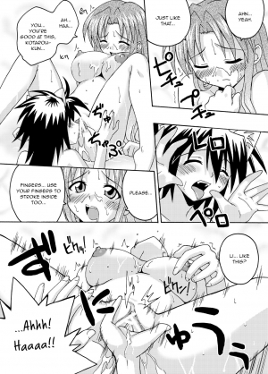 (C67) [FruitsJam (Mikagami Sou)] Ura Mahou Sensei Jamma! 6 (Mahou Sensei Negima!) [English] [Unforgotten] - Page 12