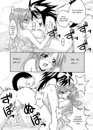(C67) [FruitsJam (Mikagami Sou)] Ura Mahou Sensei Jamma! 6 (Mahou Sensei Negima!) [English] [Unforgotten] - Page 21