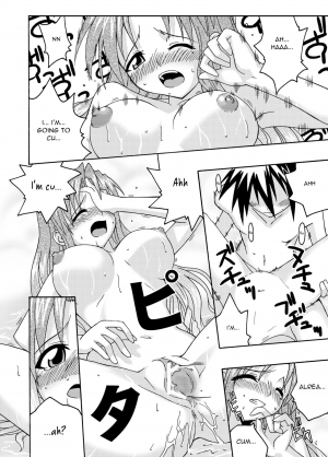 (C67) [FruitsJam (Mikagami Sou)] Ura Mahou Sensei Jamma! 6 (Mahou Sensei Negima!) [English] [Unforgotten] - Page 22