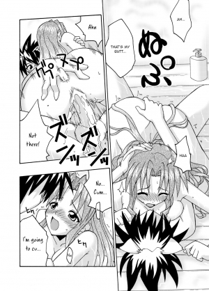 (C67) [FruitsJam (Mikagami Sou)] Ura Mahou Sensei Jamma! 6 (Mahou Sensei Negima!) [English] [Unforgotten] - Page 24