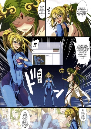 (C88) [Samidaregiri (Crowly)] SOLAR SONG Dance to Another Tune 2 (Super Smash Bros.) [English] {doujin-moe.us} - Page 5