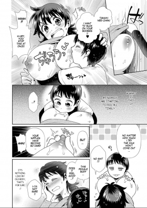 [Edara] 365 Nichi Mesubiyori | Every Day is a Nice Day to Become a Bitch (Nyotaika! Monogatari 7) [English] [Digital] [SachiKing] - Page 5