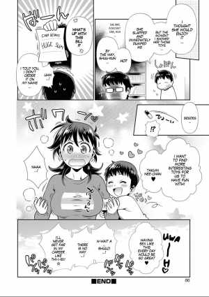 [Edara] 365 Nichi Mesubiyori | Every Day is a Nice Day to Become a Bitch (Nyotaika! Monogatari 7) [English] [Digital] [SachiKing] - Page 25