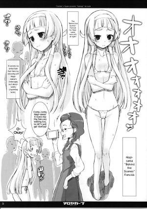 (C75) [Fountain's Square (Hagiya Masakage)] Mellow Curves (Kannagi) [English] {Hennojin} - Page 4