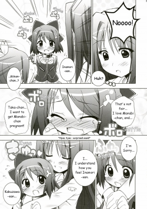 [Furaipan Daimaou] anieromix 004 (manabi straight) [English] - Page 7