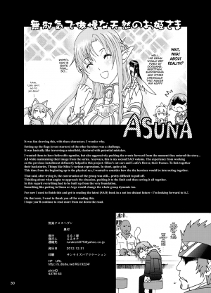 [Rurunoya (Rurukichi)] Etsuraku Cross Heaven | Pleasure Cross Heaven (Sword Art Online) [English] [EHCOVE] [Digital] - Page 32