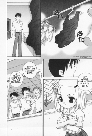 [Araki Akira] Little Sister Game [English] - Page 3