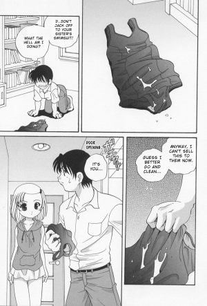 [Araki Akira] Little Sister Game [English] - Page 6