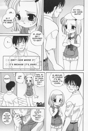 [Araki Akira] Little Sister Game [English] - Page 8