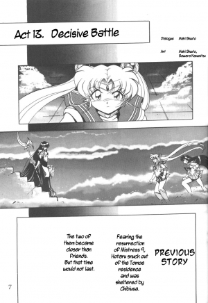 [Thirty Saver Street 2D Shooting (Maki Hideto, Sawara Kazumitsu)] Silent Saturn 8 (Sailor Moon) [English] - Page 5