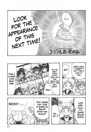 [Thirty Saver Street 2D Shooting (Maki Hideto, Sawara Kazumitsu)] Silent Saturn 8 (Sailor Moon) [English] - Page 79